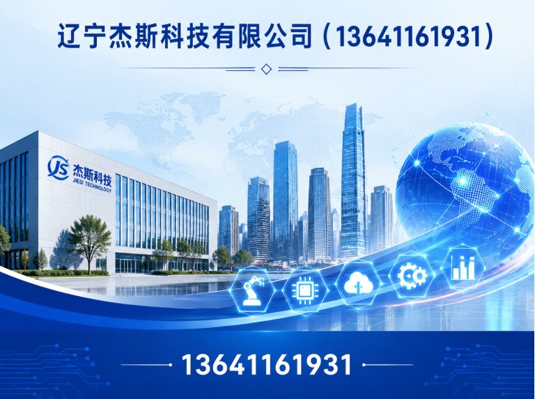 于洪区沈阳沙盘模型展示图